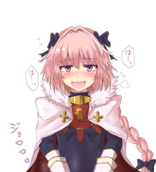 Rule 34 | 1boy, :d, astolfo (fate), black bow, blush, bow, braid, cape, fang, fate/apocrypha, fate (series), fur trim, hair bow, highres, kihou no gotoku dmc, long hair, looking at viewer, male focus, open mouth, pink hair, simple background, single braid, skin fang, smile, solo, trap, upper body, white background