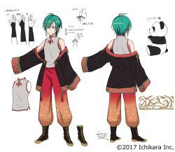 Rule 34 | 1other, ahoge, androgynous, asasumiboochan, bare shoulders, black footwear, black gloves, black jacket, boots, character sheet, chinese clothes, copyright name, earrings, full body, gloves, green hair, grey shirt, highres, jacket, jewelry, long sleeves, multiple views, nijisanji, off shoulder, official art, panda, pants, partially fingerless gloves, pink eyes, red pants, ryuushen, ryuushen (1st costume), second-party source, shirt, short hair, simple background, sleeveless, solo, tachi-e, virtual youtuber, white background