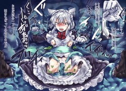Rule 34 | animal ears, apron, black shoe, check translation, gloves, maid, maid apron, maid headdress, nmhm pan, pussy, red ribbon, ribbon, tagme, torn clothes, translation request, white gloves, white hair, wolf ears, wolf girl