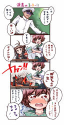 Rule 34 | 10s, 1boy, 2 fuel 4 ammo 11 steel, 2girls, 4koma, admiral (kancolle), antenna hair, brown hair, classroom, comic, crying, crying with eyes open, double bun, elbow rest, faceless, faceless male, faceplant, gloves, hat, head rest, highres, kanon (kurogane knights), kantai collection, long hair, multiple girls, mutsuki (kancolle), naka (kancolle), open mouth, peaked cap, school, school uniform, serafuku, short hair, tears, trembling