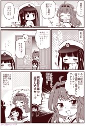 Rule 34 | 10s, 3girls, 3koma, :d, ^ ^, ahoge, bare shoulders, blush, closed eyes, comic, commentary request, detached sleeves, double bun, closed eyes, female admiral (kancolle), greyscale, haruna (kancolle), hat, headgear, kantai collection, kongou (kancolle), little girl admiral (kancolle), long hair, long sleeves, migu (migmig), military, military uniform, monochrome, multiple girls, nontraditional miko, open mouth, peaked cap, smile, translation request, twitter username, uniform, wide sleeves