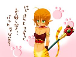 Rule 34 | ahoge, animal ears, bottomless, breath of fire, breath of fire ii, cat ears, cat tail, green eyes, red hair, rinpoo chuan, solo, tail, translation request