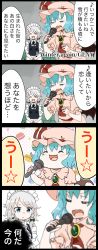 Rule 34 | 2girls, 4koma, apron, arm up, ascot, bat wings, blouse, blue eyes, blue hair, blue vest, blurry, blurry foreground, braid, brooch, comic, commentary request, couch, depth of field, eighth note, closed eyes, food, grey background, hat, hat ribbon, highres, holding, holding microphone, izayoi sakuya, jetto komusou, jewelry, macaron, maid headdress, microphone, mob cap, multiple girls, music, musical note, neck ribbon, open mouth, pink headwear, pink shirt, pink skirt, puffy short sleeves, puffy sleeves, red neckwear, remilia scarlet, ribbon, shirt, short hair, short sleeves, silver hair, singing, sitting, skirt, smile, spoken musical note, spoken star, standing, star (symbol), touhou, translation request, twin braids, upper body, uu~, vest, waist apron, white shirt, wings, yukkuri shiteitte ne