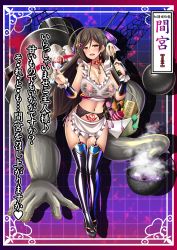 Rule 34 | 1girl, absurdres, abyssal ship, alternate costume, alternate eye color, animal collar, apron, basket, black hair, black thighhighs, blue nails, blush, bra, breasts, bridal gauntlets, butt plug, carrot, chain necklace, character name, cleavage, collar, collarbone, condom, condom packet strip, condom wrapper, corruption, crane (machine), crop top, cupless bra, dark persona, dildo, ear piercing, earrings, egg vibrator, food, frilled apron, frilled cuffs, frills, full body, garter belt, geta, gloves, hair ornament, hair ribbon, hairclip, heart, heart tattoo, highres, hitachi magic wand, holding, holding food, ice cream, japanese text, jewelry, kantai collection, lactation, lactation through clothes, large breasts, latex, latex gloves, latex legwear, lettuce, long hair, looking at viewer, mamiya (kancolle), midriff, militia minpei, nail polish, naval artillery, naval gun, navel, necklace, open mouth, panties, piercing, pot, pubic tattoo, purple eyes, purple panties, purple ribbon, red collar, revealing clothes, ribbon, rigging, see-through, see-through shirt, sex toy, side-tie panties, skin tight, solo, tattoo, tenga, thighhighs, translated, turret, underwear, vibrator, wagashi, waist apron, whisk, youkan (food)