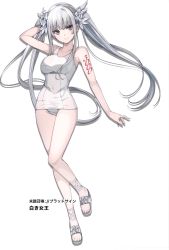 Rule 34 | 1girl, arm behind head, brown eyes, character name, copyright name, covered navel, feet, full body, highres, ikawa waki, long hair, mitou shoukan://blood sign, official art, one-piece swimsuit, sandals, school swimsuit, shiroki jo&#039;ou, silver hair, smile, solo, swimsuit, transparent background, twintails, white school swimsuit, white one-piece swimsuit