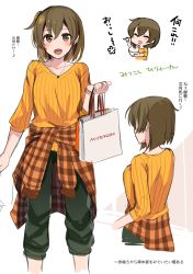 Rule 34 | 1girl, :d, bag, blush, blush stickers, bowl, brown eyes, brown hair, chopsticks, clothes around waist, collarbone, closed eyes, feet out of frame, grey pants, hair between eyes, highres, hiryuu (kancolle), holding, holding bowl, holding chopsticks, jacket, jacket around waist, jewelry, kantai collection, looking at viewer, mitsukoshi (department store), multiple views, musical note, necklace, no nose, official alternate costume, one side up, open mouth, orange sweater, pants, plaid, plaid jacket, shopping bag, short hair, simple background, smile, sweater, translation request, white background, yunamaro
