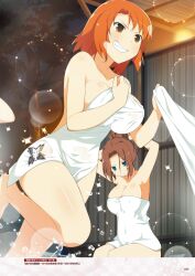 Rule 34 | 2girls, adjusting hair, blue eyes, blush, blush stickers, body blush, breasts, brown eyes, brown hair, cleavage, closed mouth, collarbone, covered navel, emblem, fang, fuma (senran kagura), highres, hijikata (senran kagura), large breasts, lens flare, lens flare abuse, light particles, multiple girls, naked towel, night, night sky, official art, onsen, orange hair, outdoors, page number, parted bangs, plant, ponytail, running, school emblem, senran kagura, senran kagura new wave, shiny skin, short hair, sitting, sky, smile, smirk, sparkle, steam, teeth, towel, translation request, tree, v-shaped eyebrows, water, wet, wet towel, white towel, yaegashi nan