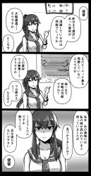 Rule 34 | 10s, 1girl, 3koma, black hair, comic, ebiblue, gloves, greyscale, kantai collection, long hair, looking at viewer, monochrome, personification, ponytail, solo, yahagi (kancolle)