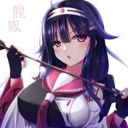 Rule 34 | 1girl, ahoge, arrow (projectile), black gloves, breasts, close-up, fingerless gloves, gloves, hair flaps, hair ornament, hairband, hairclip, highres, holding, holding arrow, japanese clothes, kantai collection, large breasts, long hair, low twintails, muneate, portrait, purple hair, red eyes, ryuuhou (kancolle), ryuuhou kai ni (kancolle), sailor collar, school uniform, seiya (iiseven), serafuku, solo, taigei (kancolle), twintails