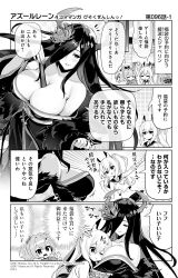 Rule 34 | 3girls, 4koma, ayanami (azur lane), azur lane, between breasts, blush, breasts, cleavage, closed eyes, closed mouth, comic, commentary request, copyright notice, crop top, folded fan, folding fan, friedrich der grosse (azur lane), friedrich der grosse (dark raiments of gagaku) (azur lane), greyscale, hair between eyes, hair over one eye, hand fan, headgear, highres, holding, holding fan, hori (hori no su), japanese clothes, javelin (azur lane), kimono, large breasts, long hair, midriff, monochrome, multiple girls, nail polish, navel, off shoulder, official art, one eye closed, parted lips, pleated skirt, ponytail, sailor collar, school uniform, serafuku, shirt, skirt, sleeveless, sleeveless shirt, translation request, very long hair