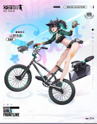 Rule 34 | 1girl, artist request, bare legs, bicycle, bicycle helmet, bike shorts, black footwear, black hair, black shorts, blush, breasts, case, character name, cleavage, copyright name, cycling uniform, drone, english text, food, full body, girls&#039; frontline, gloves, helmet, highres, holding, holding food, legs, long sleeves, looking at viewer, medium breasts, medium hair, multicolored hair, navel, official alternate costume, official art, open mouth, orange gloves, promotional art, riding, riding bicycle, saf (girls&#039; frontline), saf (mountain dasher) (girls&#039; frontline), shoes, shorts, simple background, smile, sneakers, socks, solo, sportswear, standing, stomach, streaked hair, teeth, thighs, twintails, upper teeth only, white socks, yellow eyes