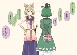 Rule 34 | 2girls, absurdres, black headwear, box, collarbone, dress, earmuffs, ghost tail, gift, gift box, green dress, green hair, hair between eyes, hat, highres, holding, holding gift, juliet sleeves, kawayabug, light brown hair, long sleeves, multiple girls, open mouth, pointing, pointing at viewer, puffy sleeves, purple skirt, sheath, sheathed, shirt, short hair, simple background, skirt, sleeveless, sleeveless shirt, smile, soga no tojiko, speech bubble, tate eboshi, touhou, toyosatomimi no miko, translation request, valentine, yellow background, yellow eyes