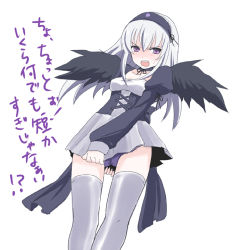 Rule 34 | 00s, 1girl, angry, black panties, blush, female focus, from below, grey thighhighs, headdress, long hair, looking at viewer, non-web source, open mouth, panties, pantyshot, purple eyes, rozen maiden, simple background, skirt, solo, suigintou, text focus, thighhighs, translation request, underwear, white background, white hair, wings