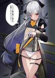 Rule 34 | 1girl, absurdres, akinoji (akiponpon27), arknights, artist name, black gloves, black ribbon, blush, brown dress, can, commission, detached sleeves, dress, female focus, flat chest, gloves, grey hair, hair ornament, hair ribbon, hand up, highres, holding, holding can, indoors, japanese text, long hair, looking at viewer, low-tied long hair, open mouth, panties, red eyes, ribbon, see-through, see-through dress, see-through skirt, sidelocks, signature, single detached sleeve, single glove, skeb commission, skindentation, skirt, solo, speech bubble, standing, talking, thigh strap, thighs, translation request, underwear, very long hair, weedy (arknights), white panties, x hair ornament, zipper
