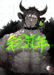 Rule 34 | 1boy, 2021, abs, animal ears, backlighting, bara, black collar, black pants, bodypaint, chest hair, chinese zodiac, collar, cow boy, cow ears, cow horns, cowboy shot, eyeshadow, facial hair, feather boa, goatee, green eyeshadow, hairy, happy new year, highres, horns, inverted nipples, large pectorals, long sideburns, looking at viewer, makeup, male focus, mature male, messy hair, muscular, muscular male, navel, navel hair, new year, nipples, original, pants, pectoral focus, pectorals, pigeon666, topless male, short hair, sideburns, solo, spot color, stomach, sweatdrop, translation request, year of the ox