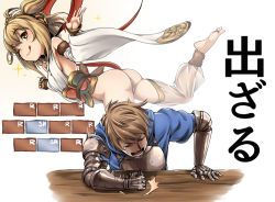Rule 34 | 10s, 1boy, 1girl, ;q, ahoge, andira (granblue fantasy), animal ears, armor, ass, barefoot, belt, blonde hair, breastplate, breasts, brown hair, crying, detached pants, detached sleeves, earrings, erune, fighter (granblue fantasy), gauntlets, gradient background, gran (granblue fantasy), granblue fantasy, hagoromo, hair ornament, hairband, jewelry, leotard, looking at viewer, marble, monkey ears, monkey girl, motion lines, one eye closed, open mouth, red ribbon, ribbon, sash, shawl, short hair, sideboob, small breasts, soles, tears, ten piboshi, text focus, tongue, tongue out