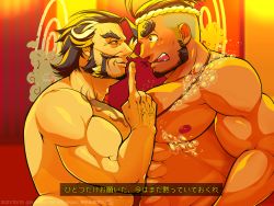 Rule 34 | 2boys, bad id, bad pixiv id, bara, beard, black hair, bubble, daikoku (housamo), dark-skinned male, dark skin, eye contact, facial hair, finger to mouth, forked eyebrows, from side, hachimaki, halo, halo behind head, headband, highres, josh rayda, large pectorals, looking at another, male focus, mature male, multicolored hair, multiple boys, muscular, muscular male, mustache, mutton chops, nipples, nude, pectorals, sarutahiko (housamo), short hair, shushing, sideburns, stubble, subtitled, sweatdrop, thick eyebrows, tokyo houkago summoners, translation request, two-tone hair, undercut, upper body, white hair, wide-eyed