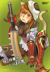 Rule 34 | 00s, 1girl, animal ears, bodysuit, breasts, brown hair, female focus, final fantasy, final fantasy xi, gloves, gradient background, hat, mihli aliapoh, mithra (ff11), orange eyes, pinky out, robina, short hair, sitting, solo, tail, weapon