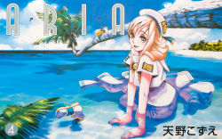 Rule 34 | 00s, 1girl, alicia florence, amano kozue, aria (manga), beach, beret, blonde hair, blouse, blue eyes, braid, braided ponytail, copyright name, cover, dress, hat, highres, long hair, ocean, official art, official wallpaper, outdoors, palm tree, partially submerged, shirt, shoes, short sleeves, single braid, sitting, solo, tree, uniform, wallpaper, water, wet, wet clothes, white shirt
