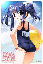 Rule 34 | 1girl, :3, adjusting clothes, adjusting swimsuit, ass, back, blue hair, blush, cat, cloud, day, double bun, from behind, looking back, momoyama ayumi, name tag, one-piece swimsuit, palm tree, pink eyes, pink no ayumi!, rounded corners, school swimsuit, solo, sun, swimsuit, tongue, tree, twintails