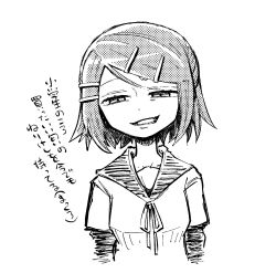 Rule 34 | 1girl, alternate costume, commentary request, cropped torso, furrowed brow, greyscale, hair ornament, hairclip, half-closed eyes, halftone, highres, kagamine rin, layered sleeves, long sleeves, looking at viewer, monochrome, neck ribbon, open mouth, raised eyebrow, ribbon, sailor collar, shirt, short hair, short over long sleeves, short sleeves, simple background, sketch, sneer, solo, swept bangs, tokita (jyabarachan), translation request, upper body, vocaloid