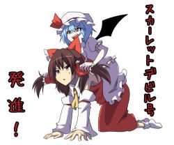 Rule 34 | 2girls, :&lt;, all fours, ascot, bat wings, blue hair, bow, brown eyes, brown hair, detached sleeves, fang, female focus, frown, grabbing another&#039;s hair, hair bow, hair tubes, hakurei reimu, hat, japanese clothes, jitome, leon (mikiri hassha), miko, multiple girls, pale skin, red eyes, remilia scarlet, riding, simple background, socks, sweatdrop, touhou, wings