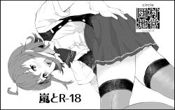 Rule 34 | 1girl, ahoge, all fours, arashi (kancolle), circle cut, commentary request, dress shirt, gloves, greyscale, kantai collection, looking at viewer, medium hair, monochrome, neckerchief, open mouth, school uniform, shirt, smile, solo, teeth, thighhighs, tooku nomura (artist), vest