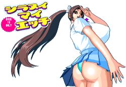 Rule 34 | 1girl, ass, breasts, brown hair, fatal fury, gigantic breasts, hairband, high ponytail, huge breasts, jyubei, the king of fighters, looking at viewer, lowres, panties, ponytail, school uniform, shiranui mai, snk, the king of fighters, underwear, v