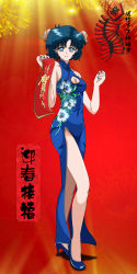 Rule 34 | 1girl, absurdres, alternate costume, bare shoulders, bishoujo senshi sailor moon, blue eyes, blue footwear, blue hair, blue nails, china dress, chinese clothes, chinese new year, chinese zodiac, cleavage cutout, cllbig, clothing cutout, contrapposto, dress, firecrackers, fireworks, floral print, goat horns, happy new year, high heels, highres, horns, mizuno ami, nail polish, new year, red background, sailor mercury, short hair, side slit, smile, solo, year of the goat