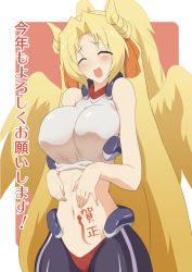 Rule 34 | 1girl, :d, angel wings, bare shoulders, blonde hair, bow, breasts, clothes lift, closed eyes, hair bow, highres, kyoukaisenjou no horizon, large breasts, long hair, margot knight, midriff, multiple wings, navel, new year, open mouth, shirt lift, smile, solo, sweatdrop, utakatanagi, very long hair, wings