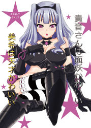 Rule 34 | armor, boots, gloves, hairband, highres, idolmaster, idolmaster (classic), kunisaki kei, long hair, open mouth, purple eyes, shijou takane, silver hair, sitting, solo, thigh boots, thighhighs