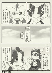 Rule 34 | 1boy, 2girls, animal ears, arm at side, blush, body fur, bracelet, character request, closed mouth, cloud, comic, commentary request, cowboy shot, day, earclip, flying sweatdrops, fur collar, furry, furry female, furry male, glasses, greyscale, half-closed eyes, hand on own cheek, hand on own face, hand to own mouth, hand up, hands up, handymonsters, happy, headband, jewelry, kame (3t), leaf, loincloth, looking at another, looking at viewer, mini wings, monochrome, multiple girls, multiple views, neck fur, necktie, notched ear, one eye closed, outdoors, pince-nez, scarf, short hair, sky, slit pupils, smile, speech bubble, standing, straight-on, sweat, talking, translation request, two-tone fur, upper body, wings