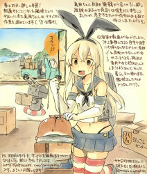Rule 34 | &gt;:d, 10s, 1girl, :d, admiral (kancolle), anchor, artist self-insert, black neckerchief, black panties, blonde hair, box, cardboard box, colored pencil (medium), dated, elbow gloves, gloves, hairband, highleg, highleg panties, kantai collection, kirisawa juuzou, long hair, neckerchief, non-human admiral (kancolle), numbered, open mouth, panties, personification, rensouhou-chan, shimakaze (kancolle), skirt, smile, solo focus, striped clothes, striped thighhighs, thighhighs, traditional media, translation request, twitter username, underwear, v-shaped eyebrows, white gloves, | |