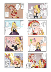Rule 34 | 2girls, 4koma, aiba-tsukiko, bare shoulders, blonde hair, blue eyes, blush, bow, breasts, circlet, comic, crying, crying with eyes open, dress, echidna (p&amp;d), eye beam, closed eyes, gameplay mechanics, gauntlets, hair over one eye, hair up, halterneck, halterneck, hands in hair, hands on own head, hat, hat ribbon, headdress, heart, highres, holding, holding with tail, jewelry, long hair, lots of jewelry, lying, midriff, multiple girls, navel, on back, one eye closed, open mouth, orb, pandora (p&amp;d), prehensile tail, purple dress, puzzle &amp; dragons, red eyes, ribbon, shaded face, sleeveless, sleeveless dress, small breasts, smile, snake tail, tail, tail bow, tail ornament, tears, text focus, translation request, white bow, white hair