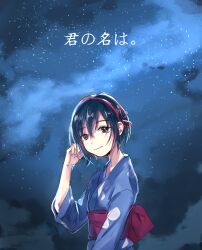 Rule 34 | 1girl, 270 (woshizongg), alternate hairstyle, arm at side, black eyes, black hair, blue sky, chinese commentary, closed mouth, cloud, copyright name, from side, hair between eyes, hair ribbon, hairband, hand to head, highres, japanese clothes, kimi no na wa., kimono, looking to the side, miyamizu mitsuha, night, night sky, obi, red hairband, red ribbon, red sash, ribbon, sash, short hair, sky, smile, solo, star (sky), starry sky, tears, turning head, upper body, wide sleeves, yukata