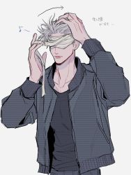 Rule 34 | 1boy, bandages, bandages over eyes, black jacket, black shirt, closed mouth, collarbone, covered eyes, gojou satoru, hand on own head, highres, jacket, jujutsu kaisen, large hands, long sleeves, male focus, musical note, open clothes, open jacket, shirt, short hair, simple background, solo, standing, white background, white hair, ynphi