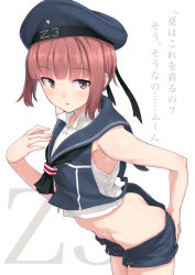 Rule 34 | 10s, 1girl, arched back, ass, aya shachou, blunt bangs, blush, breasts, brown eyes, brown hair, butt crack, character name, clothes writing, downpants, from above, hat, kantai collection, leaning forward, looking at viewer, midriff, open fly, parted lips, sailor collar, sailor hat, short hair, shorts, sidelocks, small breasts, solo, translated, unzipped, z3 max schultz (kancolle)