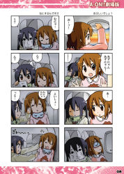 Rule 34 | 2girls, bad id, bad pixiv id, black hair, brown eyes, brown hair, casual, comic, hirasawa yui, k-on!, multiple girls, nakano azusa, sleep mask, twintails, yuuki sonisuke