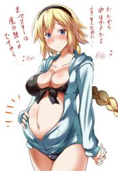 Rule 34 | 1girl, :o, bikini, bikini under clothes, black bikini, black hairband, blonde hair, blue eyes, blue hoodie, braid, breasts, cleavage, commentary request, fate/grand order, fate (series), hairband, hand on own stomach, hood, hood down, hoodie, jeanne d&#039;arc (fate), jeanne d&#039;arc (ruler) (fate), jeanne d&#039;arc (swimsuit archer) (fate), jeanne d&#039;arc (swimsuit archer) (first ascension) (fate), large breasts, long braid, long hair, looking at viewer, navel, pony r, pregnant, single braid, solo, swimsuit, translation request, very long hair, white background