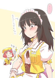 Rule 34 | ..., 2girls, :3, = =, alternate costume, apron, apron lift, black eyes, black hair, blush, bob (you-u-kai), bow choker, cellphone, chibi, choker, closed mouth, clothes lift, coco&#039;s, cropped torso, embarrassed, frilled apron, frilled choker, frilled sleeves, frills, frown, girls und panzer, hat, holding, holding phone, jacket, long hair, looking at another, maid headdress, multiple girls, murakami (girls und panzer), name tag, phone, puffy short sleeves, puffy sleeves, red hair, rum (girls und panzer), shirt, short hair, short sleeves, skirt, sleeveless, sleeveless jacket, smartphone, sparkle, spoken ellipsis, standing, taking picture, translated, upper body, waist apron, waitress, white shirt, white skirt, yellow choker, yellow headwear, yellow jacket, yellow shirt