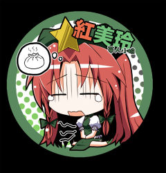 Rule 34 | 1girl, baozi, bbq pork bun, braid, china dress, chinese clothes, circle, dress, female focus, food, full body, hat, hong meiling, hungry, long hair, maisaki, open mouth, red hair, solo, stomach growling, tears, embodiment of scarlet devil, touhou, translation request, twin braids
