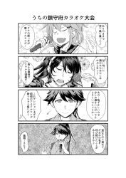 Rule 34 | 10s, 3girls, 4koma, ashigara (kancolle), closed eyes, comic, fang, floral background, flying sweatdrops, greyscale, hair ornament, hairband, hairclip, high ponytail, houshou (kancolle), ikazuchi (kancolle), japanese clothes, kantai collection, kunifuto, microphone, monochrome, multiple girls, music, open mouth, rabbit background, singing, translation request