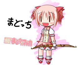 Rule 34 | 10s, 1girl, :d, blush, bow, bow (weapon), copyright name, dress, gloves, hair bow, kaname madoka, kaname madoka (magical girl), logo, magical girl, mahou shoujo madoka magica, mahou shoujo madoka magica (anime), open mouth, pink eyes, pink hair, shoes, short hair, short twintails, smile, solo, thighhighs, twintails, weapon, wide face, yasu (checkit), | |