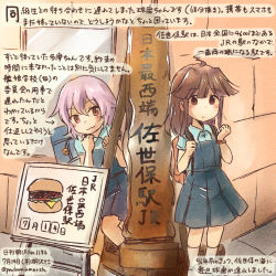 Rule 34 | 10s, 2girls, :3, ahoge, backpack, bag, brown eyes, brown hair, burger, collared shirt, commentary request, dated, dress, food, kantai collection, kirisawa juuzou, kuma (kancolle), multiple girls, pinafore dress, pink hair, red eyes, shirt, short hair, short sleeves, sleeveless dress, tama (kancolle), traditional media, train station, translation request, twitter username