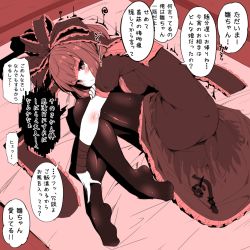 Rule 34 | 1girl, blush, bow, breasts, commentary request, dress, from side, futon, hair bow, hakano shinshi, hand on own arm, kagiyama hina, looking at viewer, lying, medium breasts, monochrome, on side, pantyhose, short sleeves, solo, speech bubble, touhou, translation request