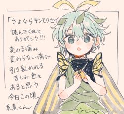 Rule 34 | 1girl, :o, antennae, aqua eyes, aqua hair, bare arms, blush, dot nose, dress, eternity larva, food, fruit, hair between eyes, hands up, holding, holding food, holding fruit, itomugi-kun, leaf, leaf on head, looking at viewer, mandarin orange, muted color, open mouth, outside border, pale color, short hair, solo, straight-on, thank you, touhou, translation request, upper body, w arms