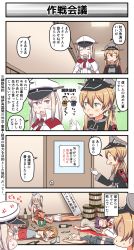 Rule 34 | 6+girls, alcohol, anchor hair ornament, anger vein, aqua eyes, blonde hair, blush, bodysuit, bottle, brown hair, can, capelet, closed eyes, comic, diving suit, door, dress, drunk, fish, fish in mouth, glasses, gloves, graf zeppelin (kancolle), grey eyes, grey hair, hair ornament, hair ribbon, hairband, hat, highres, indoors, jun&#039;you (kancolle), kantai collection, libeccio (kancolle), littorio (kancolle), long hair, low twintails, luigi torelli (kancolle), lying, maestrale (kancolle), mini hat, multiple girls, mustache, nude, on back, on stomach, one side up, open mouth, peaked cap, pince-nez, pola (kancolle), prinz eugen (kancolle), purple hair, ribbon, roma (kancolle), sailor dress, short hair, sidelocks, sleeveless, sleeveless dress, spiked hair, sweat, tan, toothbrush mustache, translation request, tsukemon, twintails, wavy hair, wetsuit, white dress, white gloves
