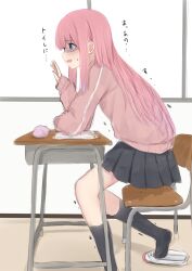 Rule 34 | 1girl, black skirt, black socks, blue eyes, blush, bocchi the rock!, chair, classroom, desk, female focus, from side, gotoh hitori, hand up, have to pee, highres, indoors, jacket, japanese text, kanekan, kneehighs, long hair, miniskirt, nervous, open mouth, paper, pee, peeing, peeing self, pencil case, pink hair, pink jacket, pleated skirt, profile, raised eyebrows, school chair, school desk, school uniform, shaded face, shoes, sidelocks, sideways mouth, sketch, skirt, sleeves past wrists, socks, solo, sweat, talking, tears, track jacket, translated, trembling, white background, white footwear