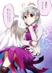 Rule 34 | 1girl, boots, covering own mouth, dress, gradient background, grey hair, hand over own mouth, jacket, kishin sagume, long sleeves, makuwauri, polka dot, polka dot background, pun, purple dress, red eyes, short hair, single wing, solo, touhou, translation request, vest, wings