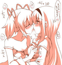 Rule 34 | 2girls, akemi homura, arm grab, blush, bra, breasts, closed eyes, collarbone, commentary request, eromame, facing another, french kiss, grabbing, grabbing another&#039;s breast, heart, kaname madoka, kiss, long hair, looking at another, mahou shoujo madoka magica, mahou shoujo madoka magica (anime), monochrome, multiple girls, nipples, off shoulder, saliva, short twintails, sideboob, thought bubble, translated, twintails, underwear, white background, yuri